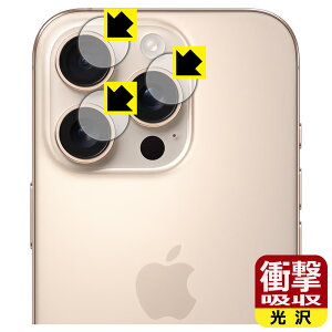 PDAH[ iPhone 16 Pro Ή Ռz[] ی tB [JYp] ϏՌ { А