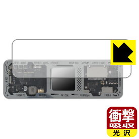 PDA工房 Dockcase 10-in-1 Smart USB-C HUB (DPR10P) 対応 衝撃吸収[光沢] 保護 フィルム 耐衝撃 日本製 自社製造直販