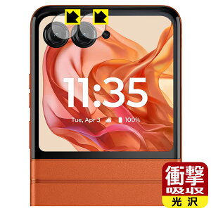 PDAH[ Motorola razr 50 / razr 50s / razr 50d Ή Ռz[] ی tB [JYp] ϏՌ { А