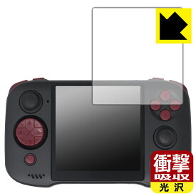 PDA工房 ZPG A1 Unicorn 対応 衝撃吸収[光沢] 保護 フィルム 耐衝撃 日本製 自社製造直販