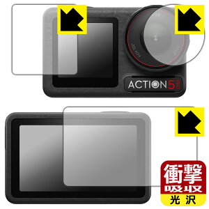 PDAH[ DJI Osmo Action 5 Pro Ή Ռz[] ی tB [Cp/Tup/Yp] ϏՌ { А