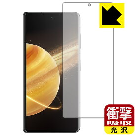 PDA工房 Honor Magic V3 対応 衝撃吸収[光沢] 保護 フィルム [サブ画面用] 耐衝撃 日本製 自社製造直販