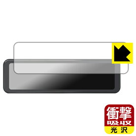 PDA工房 PORMIDO 11インチ ドライブレコーダー ミラー型 PRD81C 対応 衝撃吸収[光沢] 保護 フィルム 耐衝撃 日本製 自社製造直販