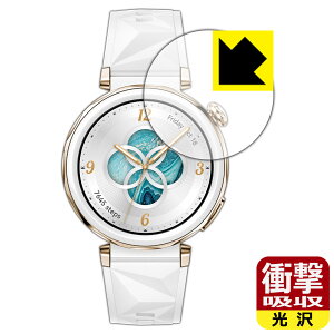 PDA�H�[ HUAWEI WATCH GT 5 Pro [�P�[�X�T�C�Y 42mm�p] �Ή� �Ռ��z��[����] �ی� �t�B���� �ϏՌ� ���{�� ���А�������