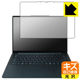 PDA工房 Lenovo Yoga Pro 7i Gen 9 (14型) [タッチパネル搭載モデル] 対応 キズ自己修復 保護 フィルム 光沢 日本製 自社製造直販
