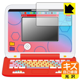 PDA工房 ポケモンピカッとアカデミー ポケモンゲットパソコンEX(エクストリーム) 対応 キズ自己修復 保護 フィルム [画面用] 光沢 日本製 自社製造直販