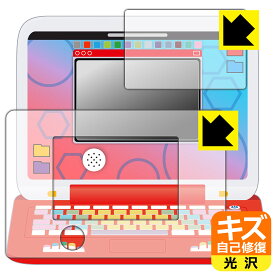 PDA工房 ポケモンピカッとアカデミー ポケモンゲットパソコンEX(エクストリーム) 対応 キズ自己修復 保護 フィルム [画面用/ふち用] 光沢 日本製 自社製造直販
