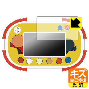 PDA�H�[ �^�b�`�łł����I1.5�˂���̃A���p���}���m��p�b�h �Ή� �L�Y���ȏC�� �ی� �t�B���� [��ʗp] ���� ���{�� ���А�������