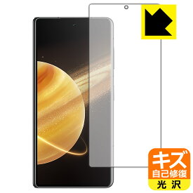 PDA工房 Honor Magic V3 対応 キズ自己修復 保護 フィルム [サブ画面用] 光沢 日本製 自社製造直販