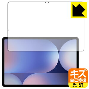 PDAH[ Galaxy Tab S10+ Ή LYȏC ی tB [ʗp] [wFؑΉ]  { А