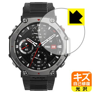 PDA�H�[ Amazfit T-Rex 3 �Ή� �L�Y���ȏC�� �ی� �t�B���� ���� ���{�� ���А�������
