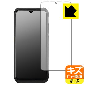 PDA工房 蔵衛門Pocket(KCT04) 対応 キズ自己修復 保護 フィルム 光沢 日本製 自社製造直販