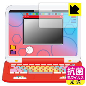 PDA工房 ポケモンピカッとアカデミー ポケモンゲットパソコンEX(エクストリーム) 対応 抗菌 抗ウイルス[光沢] 保護 フィルム [画面用] 日本製 自社製造直販