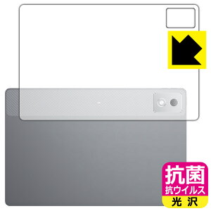 PDA�H�[ Lenovo Xiaoxin Pad Pro 12.7 2025 �Ή� �R�� �R�E�C���X[����] �ی� �t�B���� [�w�ʗp] ���{�� ���А�������