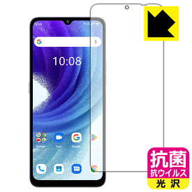 PDA工房 UMIDIGI A15T 対応 抗菌 抗ウイルス[光沢] 保護 フィルム 日本製 自社製造直販