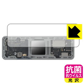 PDA工房 Dockcase 10-in-1 Smart USB-C HUB (DPR10P) 対応 抗菌 抗ウイルス[光沢] 保護 フィルム 日本製 自社製造直販