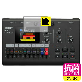PDA工房 ZOOM R12 対応 抗菌 抗ウイルス[光沢] 保護 フィルム 日本製 自社製造直販