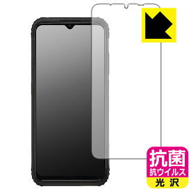 PDA工房 蔵衛門Pocket(KCT04) 対応 抗菌 抗ウイルス[光沢] 保護 フィルム 日本製 自社製造直販