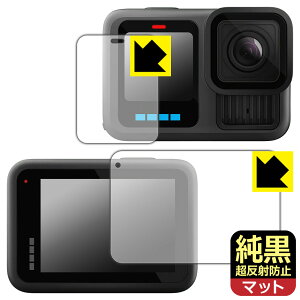 PDA�H�[ GoPro HERO13 Black �Ή� �����N���A[�����˖h�~] �ی� �t�B���� [���C���p/�T�u�p] ���˒ጸ �h�w�� ���{�� ���А�������