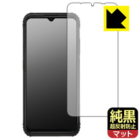 PDA工房 蔵衛門Pocket(KCT04) 対応 純黒クリア[超反射防止] 保護 フィルム 反射低減 防指紋 日本製 自社製造直販