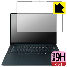 PDA工房 Lenovo Yoga Pro 7i Gen 9 (14型) [タッチパネル搭載モデル] 対応 9H高硬度[反射低減] 保護 フィルム 日本製 自社製造直販