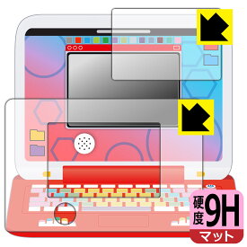 PDA工房 ポケモンピカッとアカデミー ポケモンゲットパソコンEX(エクストリーム) 対応 9H高硬度[反射低減] 保護 フィルム [画面用/ふち用] 日本製 自社製造直販