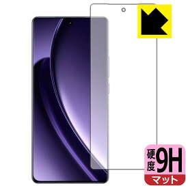 PDA工房 realme GT Neo 6 対応 9H高硬度[反射低減] 保護 フィルム [画面用] [指紋認証対応] 日本製 自社製造直販