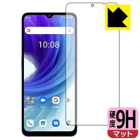 PDA工房 UMIDIGI A15T 対応 9H高硬度[反射低減] 保護 フィルム 日本製 自社製造直販