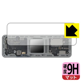PDA工房 Dockcase 10-in-1 Smart USB-C HUB (DPR10P) 対応 9H高硬度[反射低減] 保護 フィルム 日本製 自社製造直販
