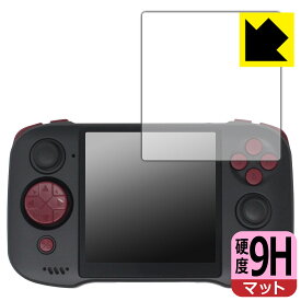 PDA工房 ZPG A1 Unicorn 対応 9H高硬度[反射低減] 保護 フィルム 日本製 自社製造直販