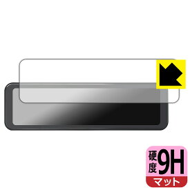 PDA工房 PORMIDO 11インチ ドライブレコーダー ミラー型 PRD81C 対応 9H高硬度[反射低減] 保護 フィルム 日本製 自社製造直販