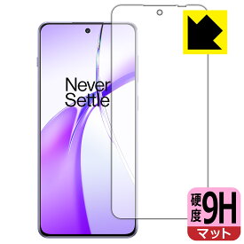 PDA工房 OnePlus Ace 3V 対応 9H高硬度[反射低減] 保護 フィルム [指紋認証対応] 日本製 自社製造直販