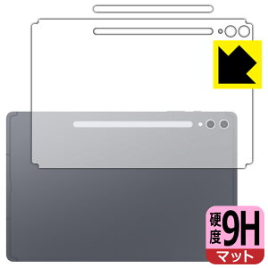 PDAH[ Galaxy Tab S10+ Ή 9Hdx[˒ጸ] ی tB [wʗp] { А