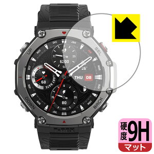 PDAH[ Amazfit T-Rex 3 Ή 9Hdx[˒ጸ] ی tB { А
