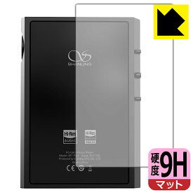 PDA工房 SHANLING M1 Plus 対応 9H高硬度[反射低減] 保護 フィルム [背面用] 日本製 自社製造直販