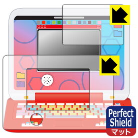 PDA工房 ポケモンピカッとアカデミー ポケモンゲットパソコンEX(エクストリーム) 対応 PerfectShield 保護 フィルム [画面用/ふち用] 反射低減 防指紋 日本製 自社製造直販