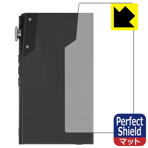 PDAH[ iBasso Audio DX180 Ή PerfectShield ی tB [wʗp] 3 ˒ጸ hw { А