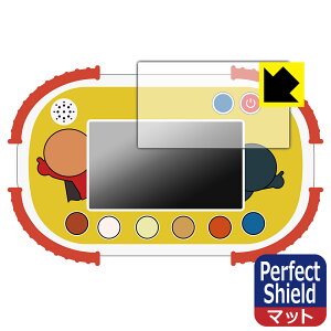 PDA�H�[ �^�b�`�łł����I1.5�˂���̃A���p���}���m��p�b�h �Ή� PerfectShield �ی� �t�B���� [��ʗp] ���˒ጸ �h�w�� ���{�� ���А�������