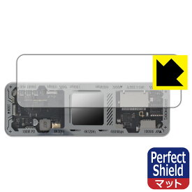 PDA工房 Dockcase 10-in-1 Smart USB-C HUB (DPR10P) 対応 PerfectShield 保護 フィルム 反射低減 防指紋 日本製 自社製造直販