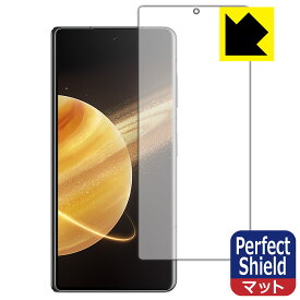 PDA工房 Honor Magic V3 対応 PerfectShield 保護 フィルム [サブ画面用] 3枚入 反射低減 防指紋 日本製 自社製造直販