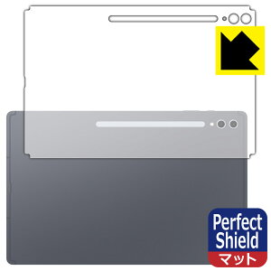 PDAH[ Galaxy Tab S10 Ultra Ή PerfectShield ی tB [wʗp] 3 ˒ጸ hw { А