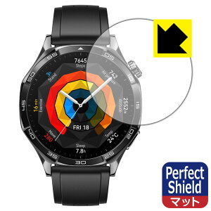 PDA�H�[ HUAWEI WATCH GT 5 [�P�[�X�T�C�Y 46mm�p] �Ή� PerfectShield �ی� �t�B���� 3���� ���˒ጸ �h�w�� ���{�� ���А�������