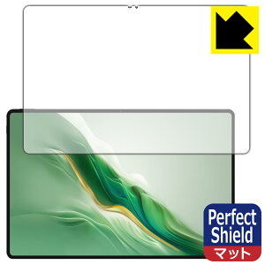 PDA�H�[ Honor MagicPad 2 �Ή� PerfectShield �ی� �t�B���� [��ʗp] 3���� ���˒ጸ �h�w�� ���{�� ���А�������