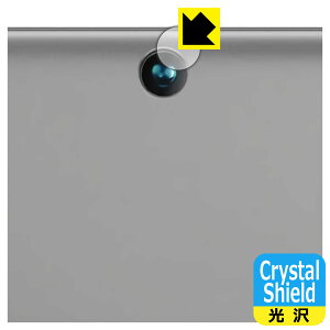 PDAH[ BMAX MaxPad I9 Plus Ή Crystal Shield ی tB [JYp]  { А