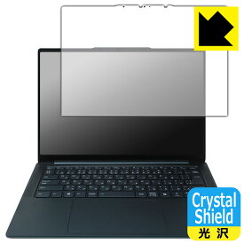 PDA工房 Lenovo Yoga Pro 7i Gen 9 (14型) [タッチパネル搭載モデル] 対応 Crystal Shield 保護 フィルム 3枚入 光沢 日本製 自社製造直販
