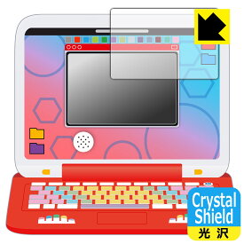 PDA工房 ポケモンピカッとアカデミー ポケモンゲットパソコンEX(エクストリーム) 対応 Crystal Shield 保護 フィルム [画面用] 光沢 日本製 自社製造直販