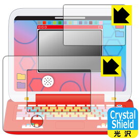 PDA工房 ポケモンピカッとアカデミー ポケモンゲットパソコンEX(エクストリーム) 対応 Crystal Shield 保護 フィルム [画面用/ふち用] 光沢 日本製 自社製造直販
