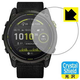PDA工房 GARMIN Enduro 3 対応 Crystal Shield 保護 フィルム 3枚入 光沢 日本製 自社製造直販