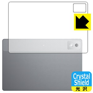 PDA�H�[ Lenovo Xiaoxin Pad Pro 12.7 2025 �Ή� Crystal Shield �ی� �t�B���� [�w�ʗp] 3���� ���� ���{�� ���А�������