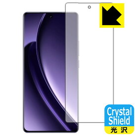 PDA工房 realme GT Neo 6 対応 Crystal Shield 保護 フィルム [画面用] [指紋認証対応] 3枚入 光沢 日本製 自社製造直販
